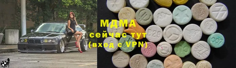 ОМГ ОМГ онион  Кувандык  MDMA Molly 